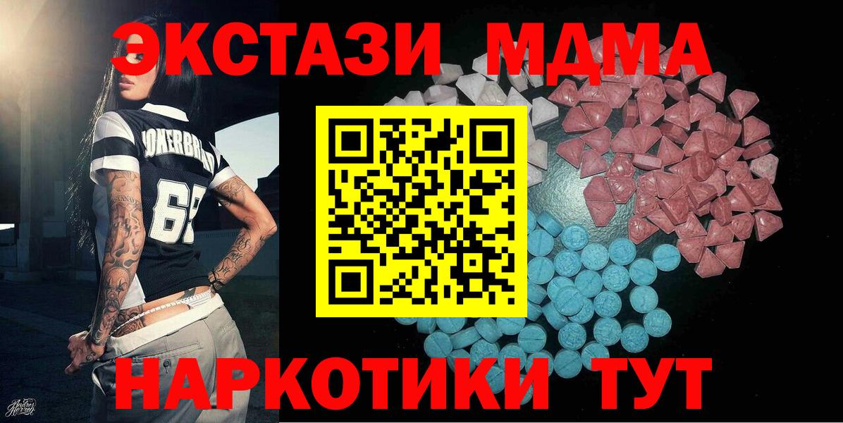 Экстази Cube Россошь