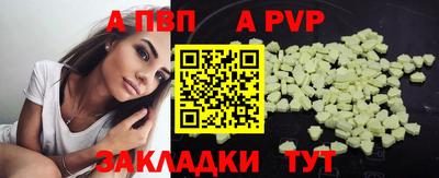 гидропоника Сланцы