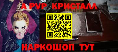 гидропоника Сланцы