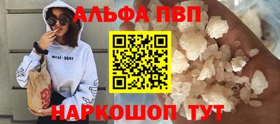 ПСИЛОЦИБИНОВЫЕ ГРИБЫ Славгород