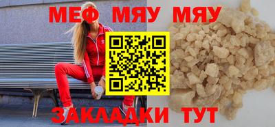 ПСИЛОЦИБИНОВЫЕ ГРИБЫ Славгород