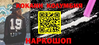 гидропоника Сланцы