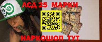 PSILOCYBIN Славянск-на-Кубани