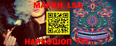 ПСИЛОЦИБИНОВЫЕ ГРИБЫ Славгород