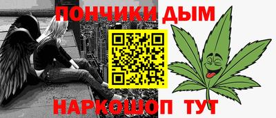 ПСИЛОЦИБИНОВЫЕ ГРИБЫ Славгород