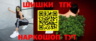 ПСИЛОЦИБИНОВЫЕ ГРИБЫ Славгород