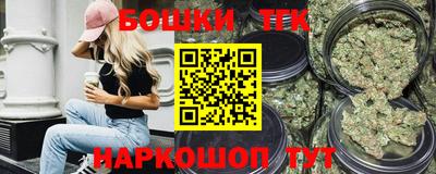 PSILOCYBIN Славянск-на-Кубани