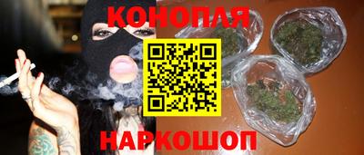 PSILOCYBIN Славянск-на-Кубани