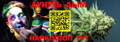 PSILOCYBIN Славянск-на-Кубани