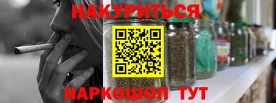 ПСИЛОЦИБИНОВЫЕ ГРИБЫ Славгород