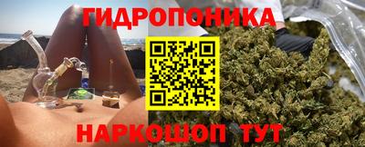 PSILOCYBIN Славянск-на-Кубани