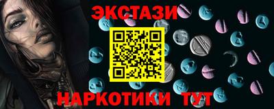 гидропоника Сланцы