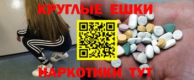 ПСИЛОЦИБИНОВЫЕ ГРИБЫ Славгород