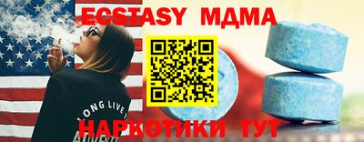 PSILOCYBIN Славянск-на-Кубани