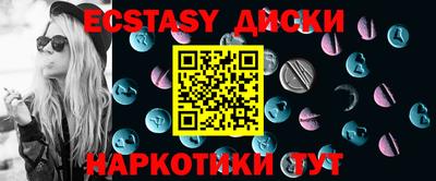 гидропоника Сланцы