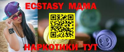 PSILOCYBIN Славянск-на-Кубани