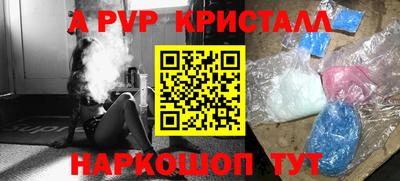 PSILOCYBIN Славянск-на-Кубани