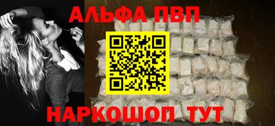 ПСИЛОЦИБИНОВЫЕ ГРИБЫ Славгород