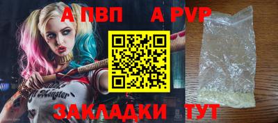 ПСИЛОЦИБИНОВЫЕ ГРИБЫ Славгород
