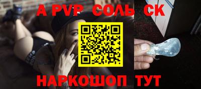 гидропоника Сланцы