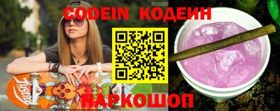гидропоника Сланцы