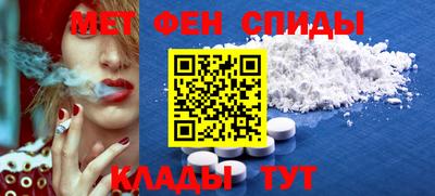 PSILOCYBIN Славянск-на-Кубани