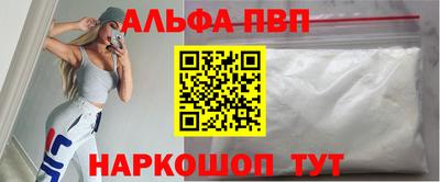 ПСИЛОЦИБИНОВЫЕ ГРИБЫ Славгород