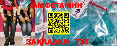 ПСИЛОЦИБИНОВЫЕ ГРИБЫ Славгород