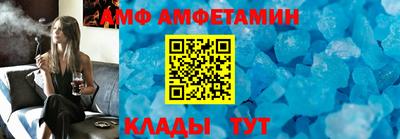 ПСИЛОЦИБИНОВЫЕ ГРИБЫ Славгород