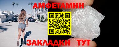 гидропоника Сланцы
