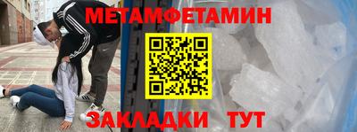 ПСИЛОЦИБИНОВЫЕ ГРИБЫ Славгород