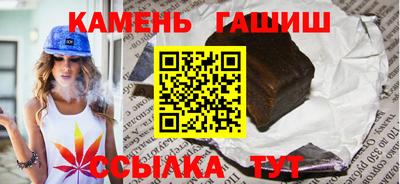 гидропоника Сланцы