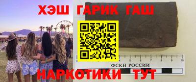 ПСИЛОЦИБИНОВЫЕ ГРИБЫ Славгород