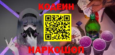 PSILOCYBIN Славянск-на-Кубани