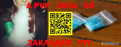 ПСИЛОЦИБИНОВЫЕ ГРИБЫ Славгород