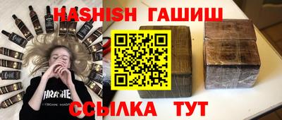 PSILOCYBIN Славянск-на-Кубани