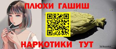PSILOCYBIN Славянск-на-Кубани