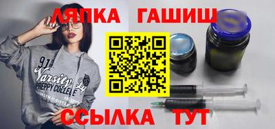ПСИЛОЦИБИНОВЫЕ ГРИБЫ Славгород