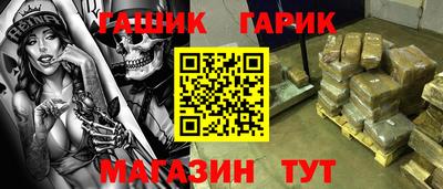 ПСИЛОЦИБИНОВЫЕ ГРИБЫ Славгород