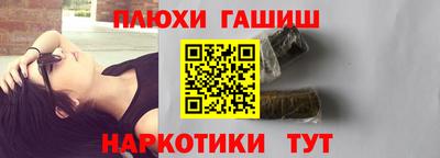 гидропоника Сланцы