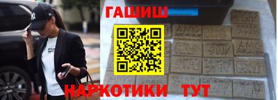 PSILOCYBIN Славянск-на-Кубани