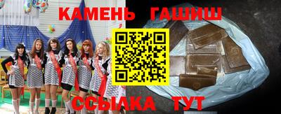 ПСИЛОЦИБИНОВЫЕ ГРИБЫ Славгород