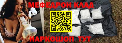 гидропоника Сланцы