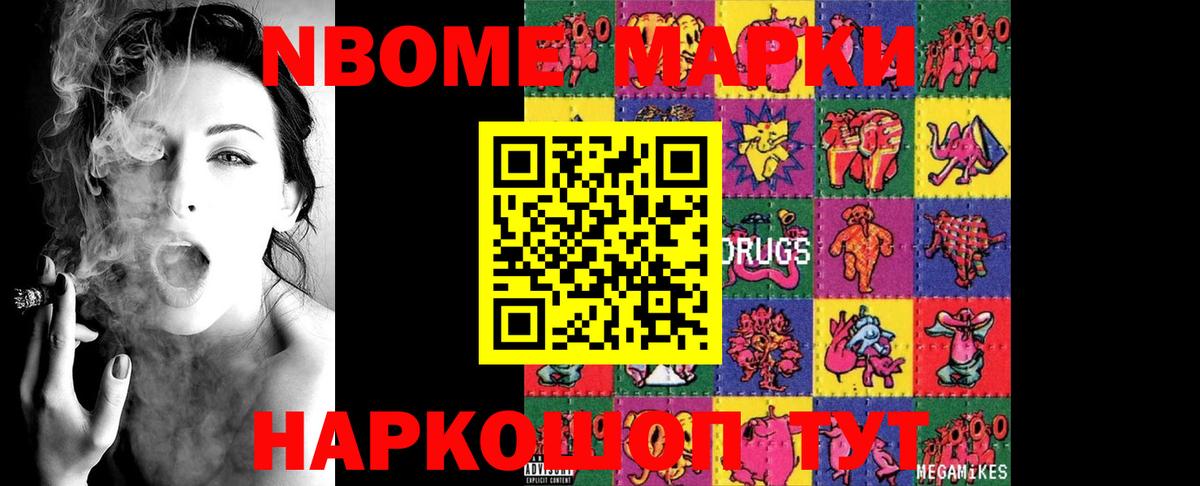 LSD-25 экстази ecstasy Россошь