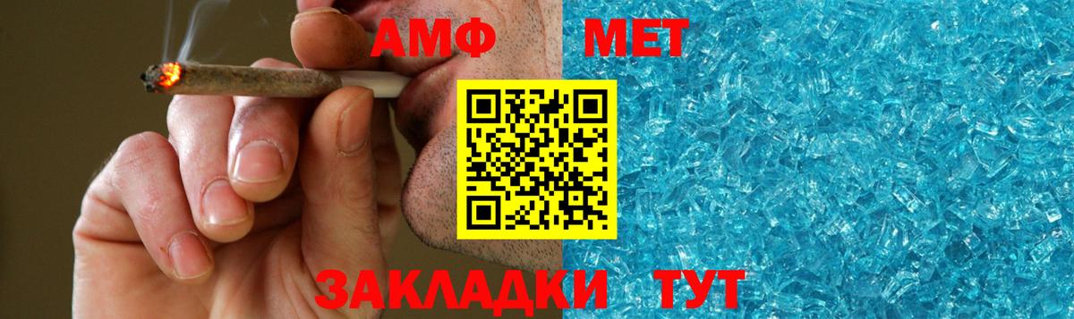 LSD-25  Вход с VPN  Гашиш  КОКАИН  Россошь  МЕФ кристаллы  Каннабис  Меф  Гашиш 