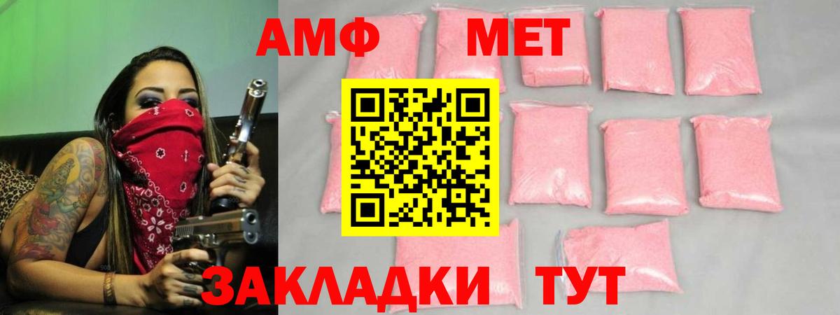 Alpha-PVP Россошь