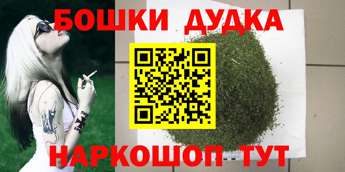 Канабис Amnesia  Бошки Шишки VHQ  Шишки марихуана AK-47  Вход с VPN  Канабис тримм  Россошь 